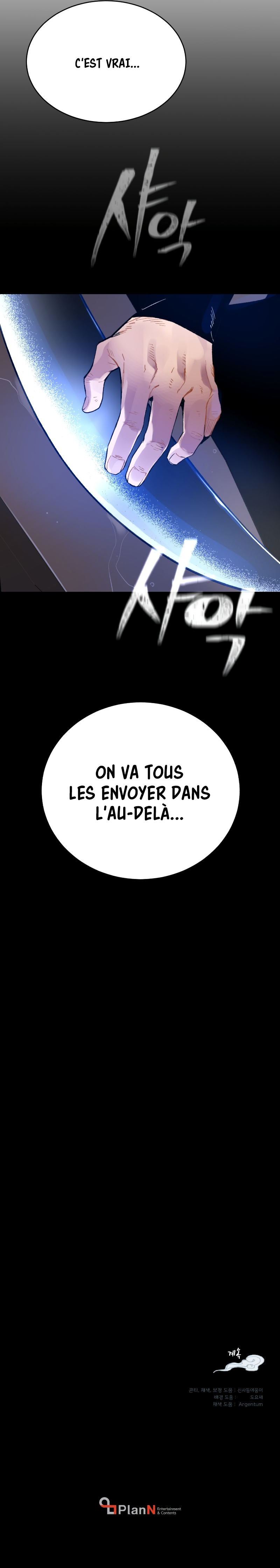 Lightning Degree Chapitre 60 - Page 14