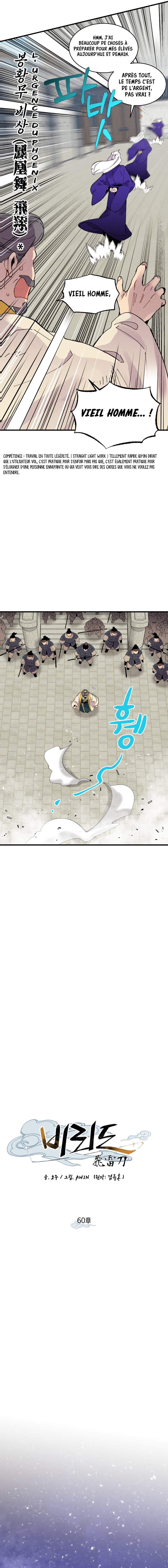 Lightning Degree Chapitre 60 - Page 4