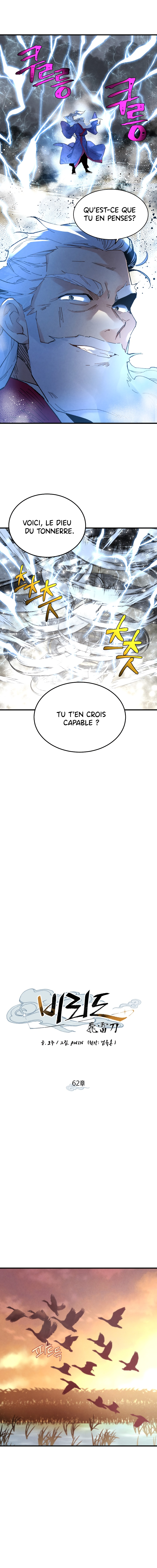 Lightning Degree Chapitre 62 - Page 7