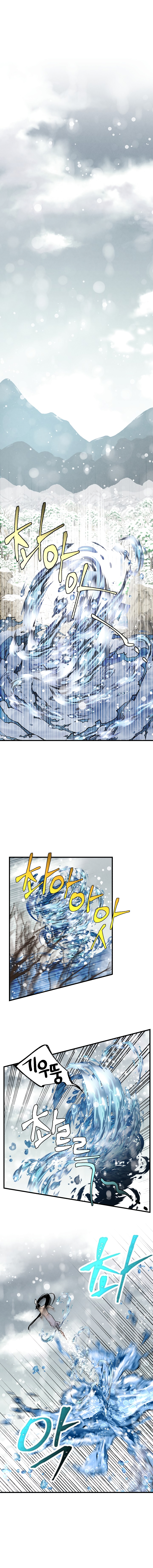 Lightning Degree Chapitre 63 - Page 2