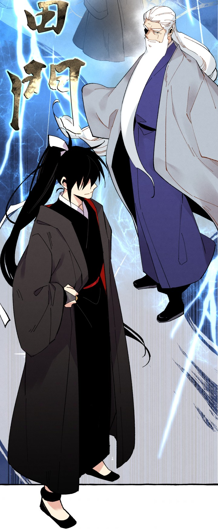 Lightning Degree Chapitre 64 - Page 10