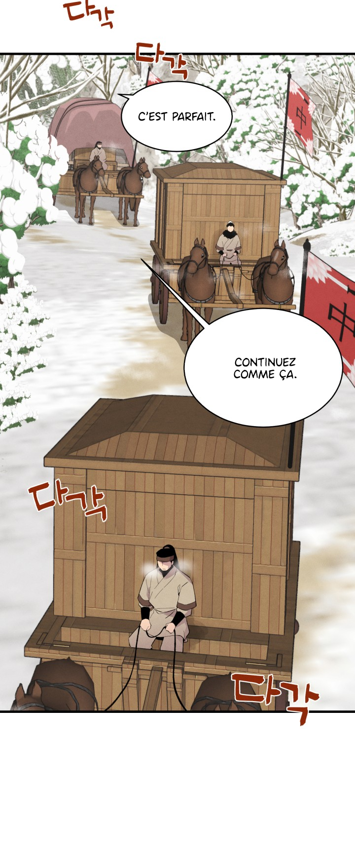 Lightning Degree Chapitre 64 - Page 6