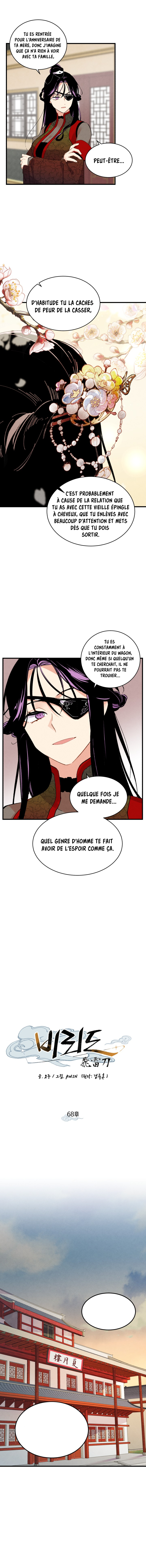 Lightning Degree Chapitre 68 - Page 3