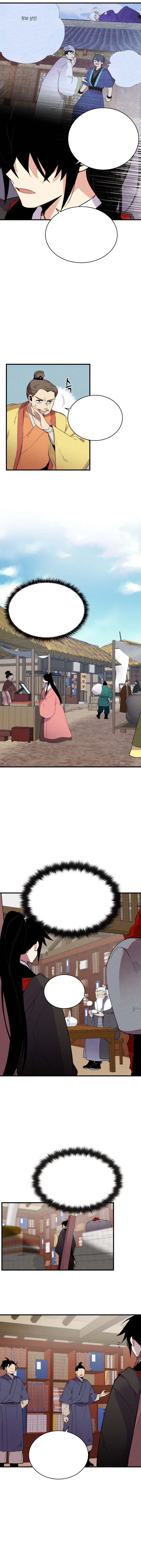 Lightning Degree Chapitre 68 - Page 5