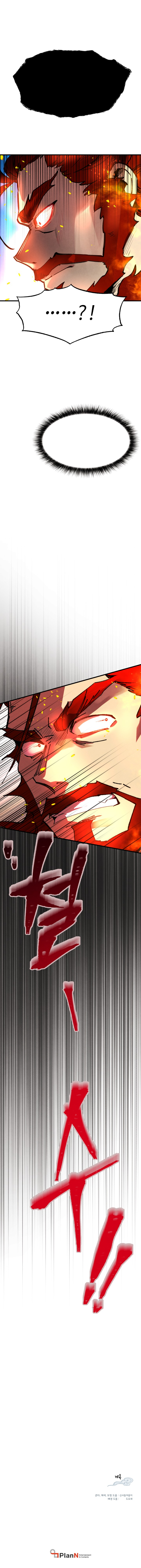 Lightning Degree Chapitre 69 - Page 15