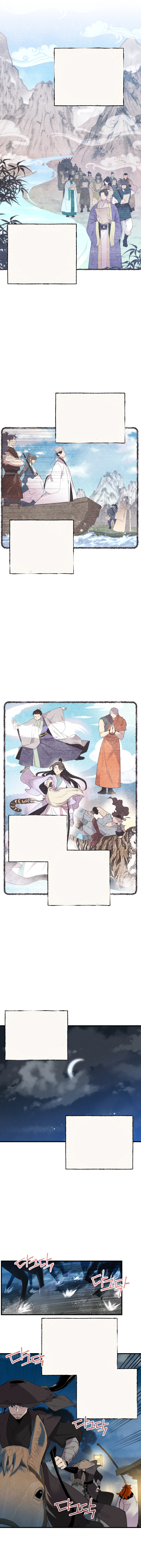 Lightning Degree Chapitre 69 - Page 3