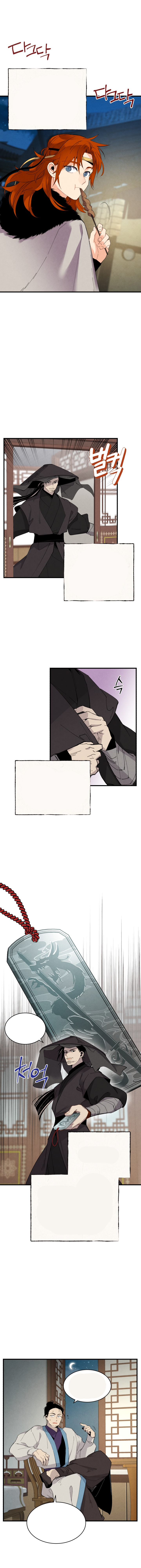 Lightning Degree Chapitre 69 - Page 4