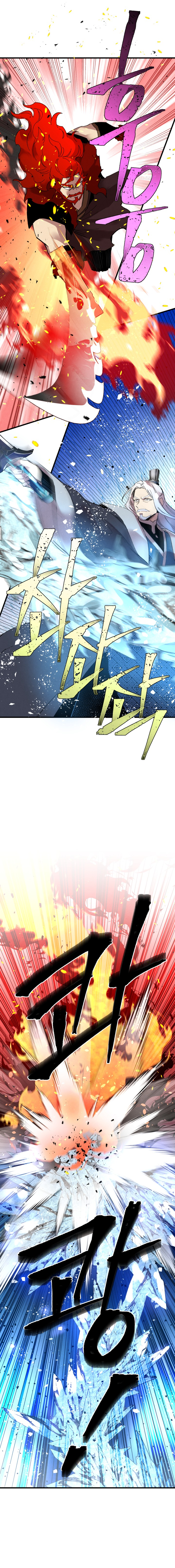 Lightning Degree Chapitre 70 - Page 10