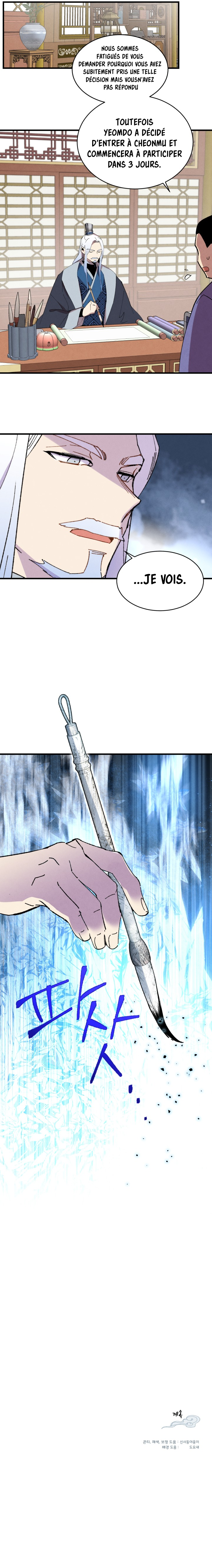 Lightning Degree Chapitre 71 - Page 15