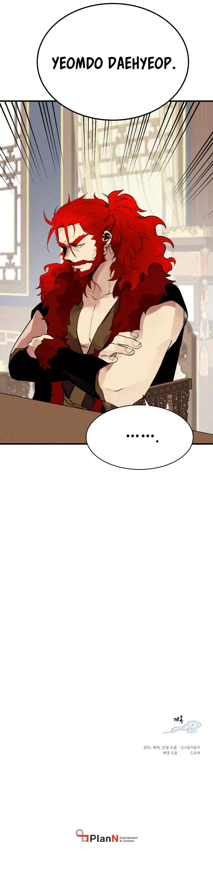 Lightning Degree Chapitre 72 - Page 18