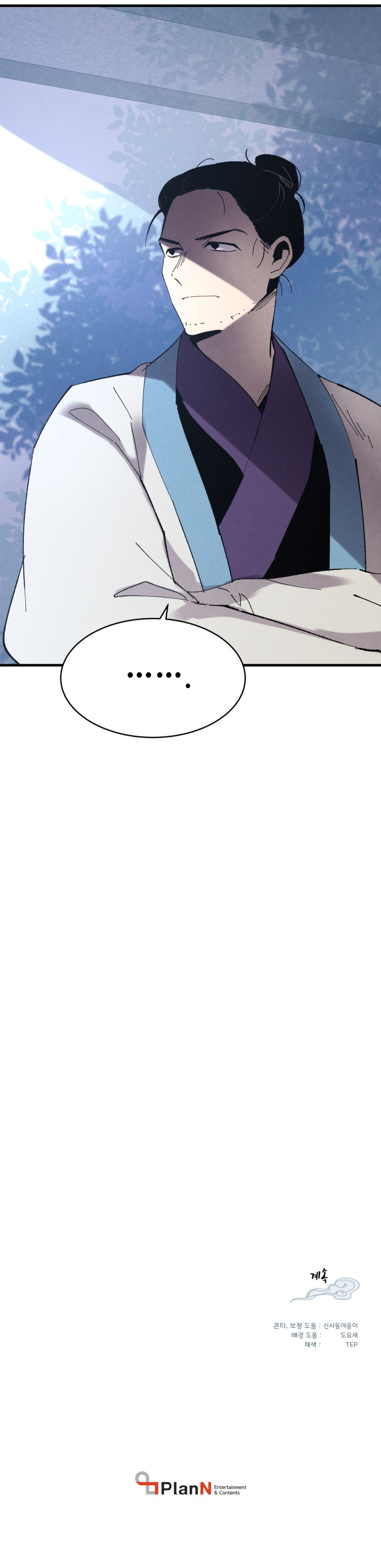 Lightning Degree Chapitre 73 - Page 15