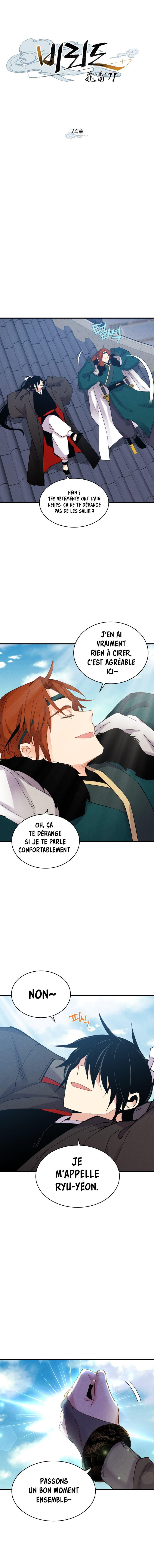 Lightning Degree Chapitre 74 - Page 6