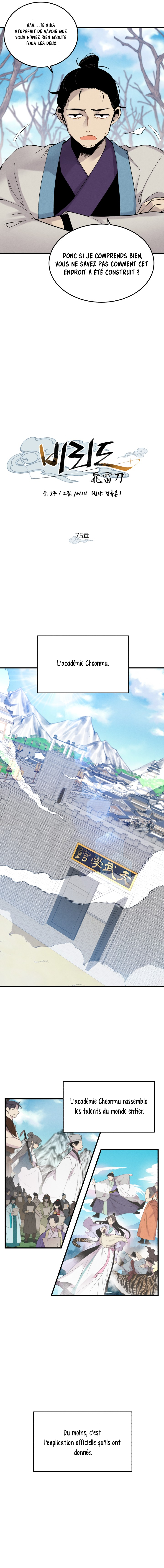 Lightning Degree Chapitre 75 - Page 5