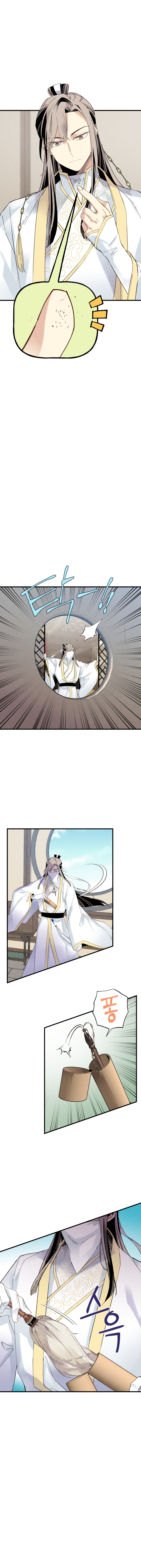 Lightning Degree Chapitre 76 - Page 5
