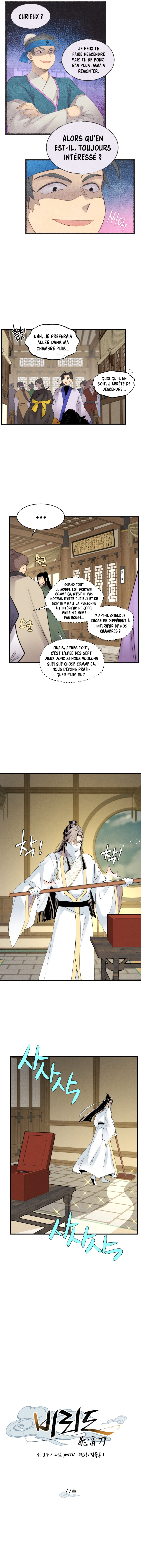 Lightning Degree Chapitre 77 - Page 5