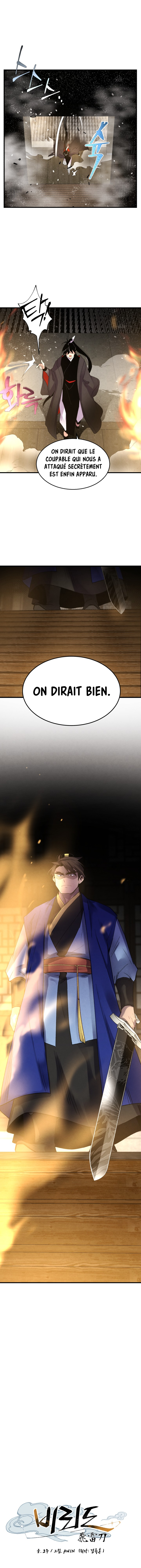 Lightning Degree Chapitre 78 - Page 2
