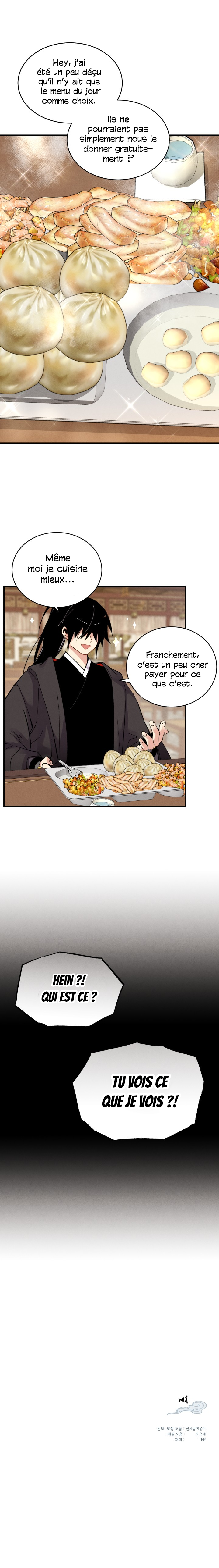 Lightning Degree Chapitre 80 - Page 12