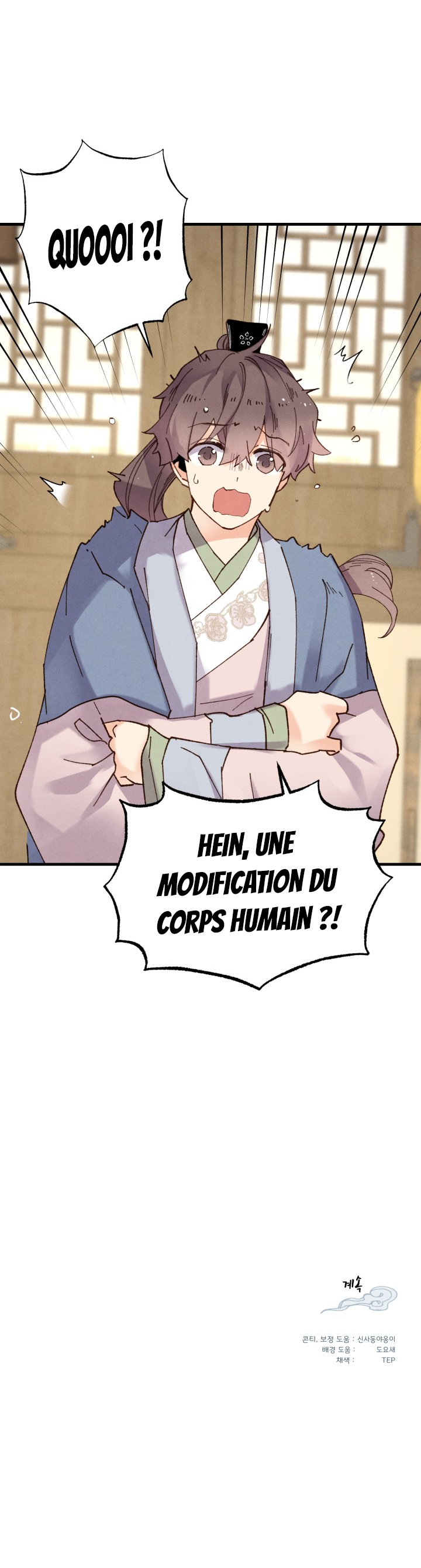 Lightning Degree Chapitre 82 - Page 17