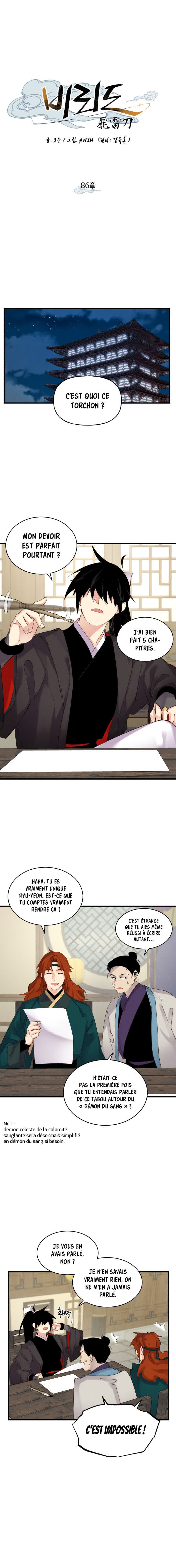 Lightning Degree Chapitre 86 - Page 2
