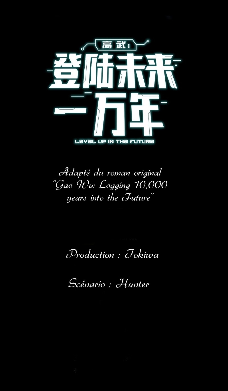 Logging 10 000 Years Into the Future Chapitre 1 - Page 10