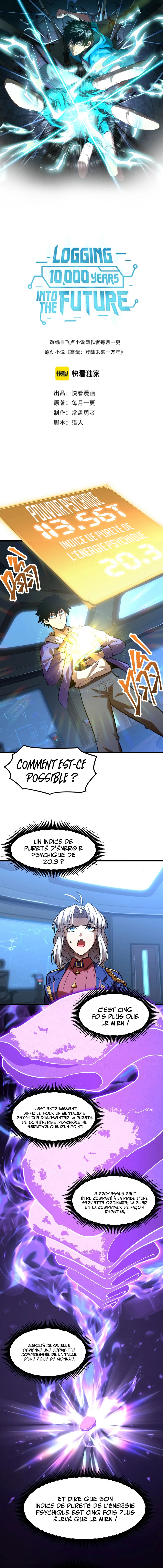 Logging 10 000 Years Into the Future Chapitre 26 - Page 2
