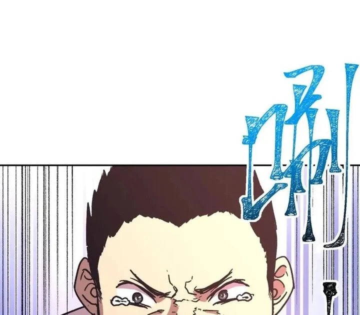 Logging 10 000 Years Into the Future Chapitre 33 - Page 17