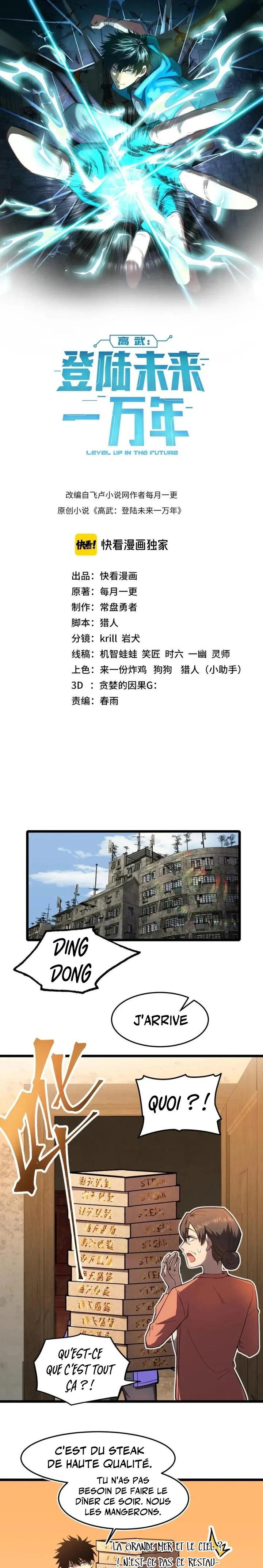 Logging 10 000 Years Into the Future Chapitre 33 - Page 2