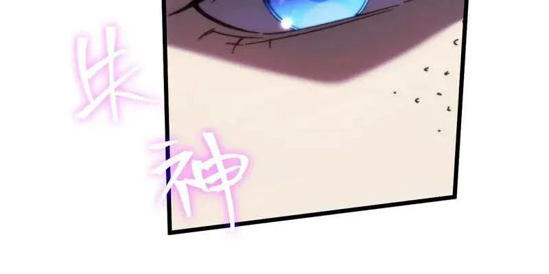Logging 10 000 Years Into the Future Chapitre 187 - Page 17