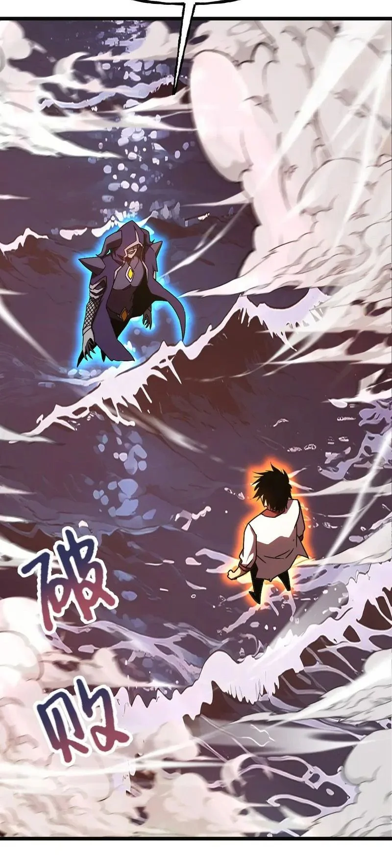 Logging 10 000 Years Into the Future Chapitre 214 - Page 15
