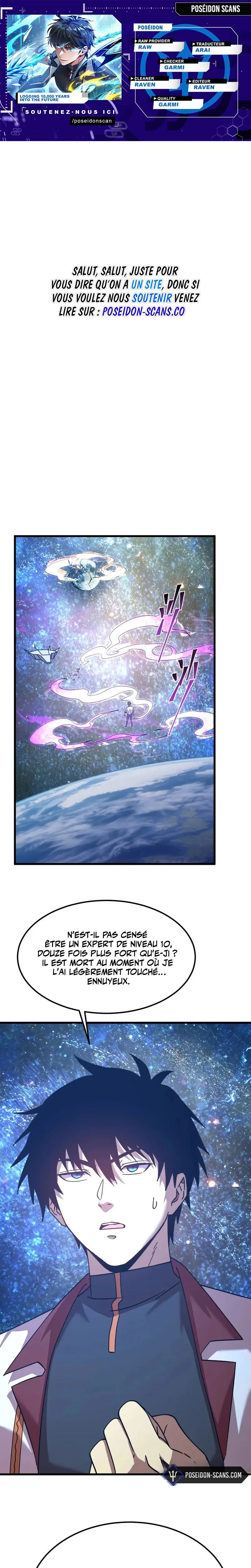 Logging 10 000 Years Into the Future Chapitre 229 - Page 1