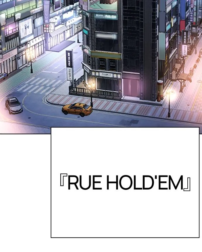 Lookism Chapitre 533 - Page 185