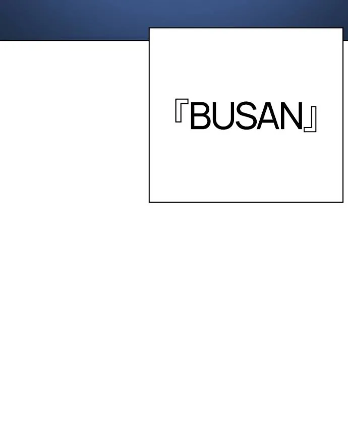 Lookism Chapitre 533 - Page 216