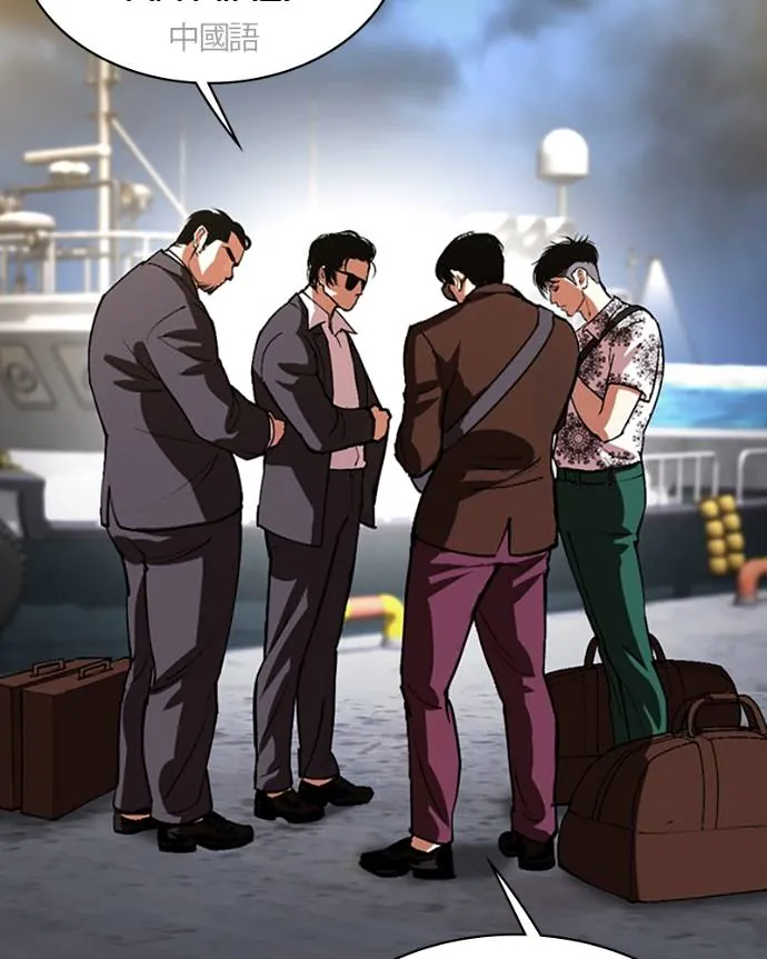 Lookism Chapitre 533 - Page 244