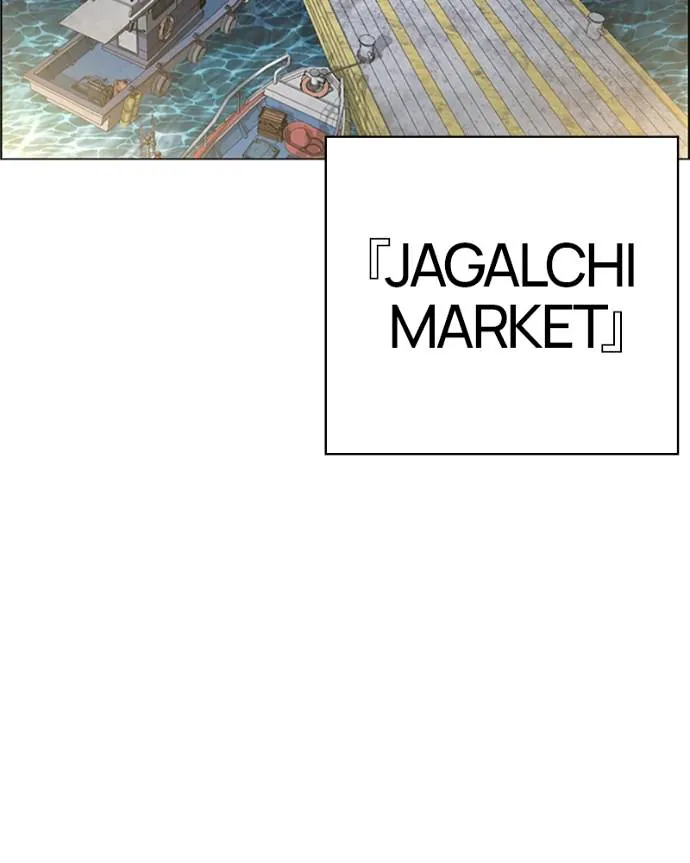 Lookism Chapitre 533 - Page 264