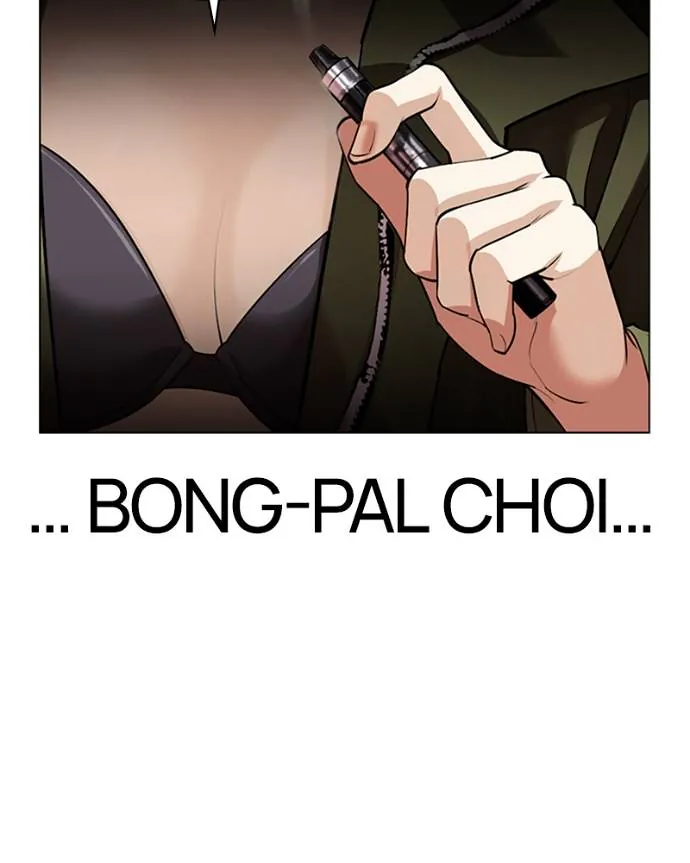 Lookism Chapitre 533 - Page 7