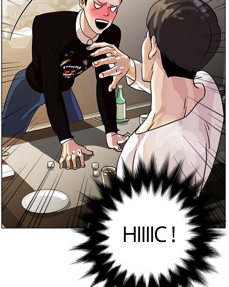 Lookism Chapitre 11 - Page 93
