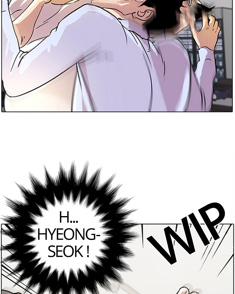 Lookism Chapitre 12 - Page 56