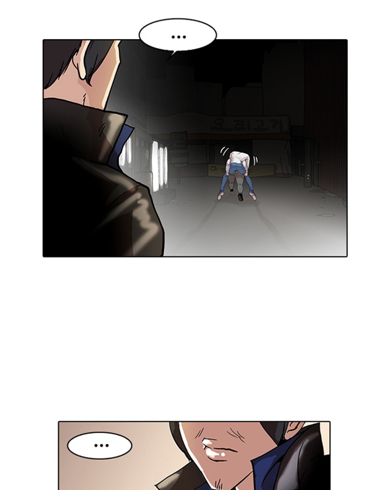 Lookism Chapitre 14 - Page 93