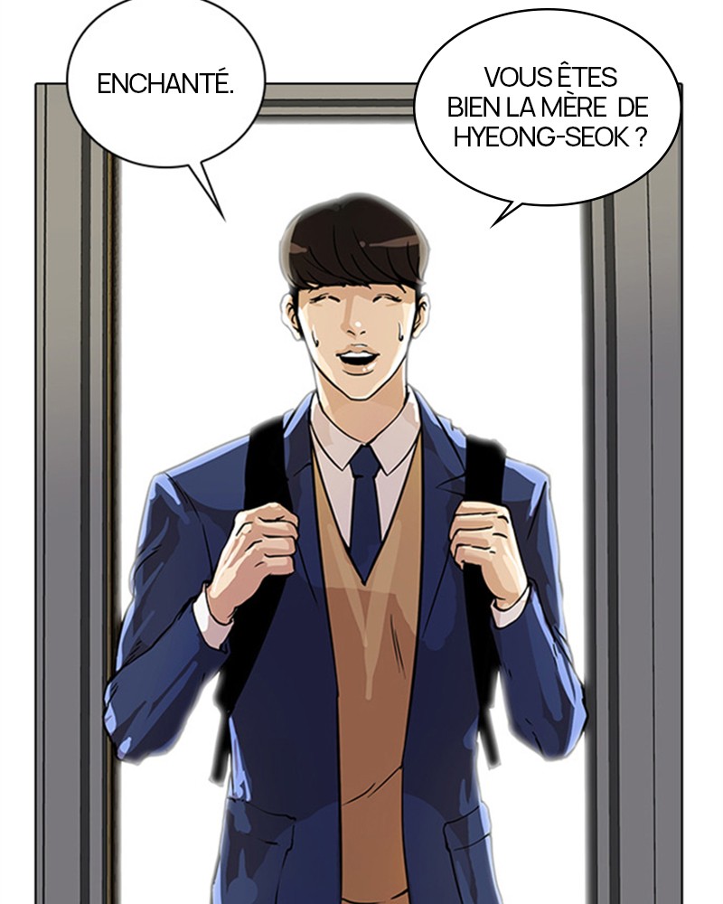 Lookism Chapitre 17 - Page 11