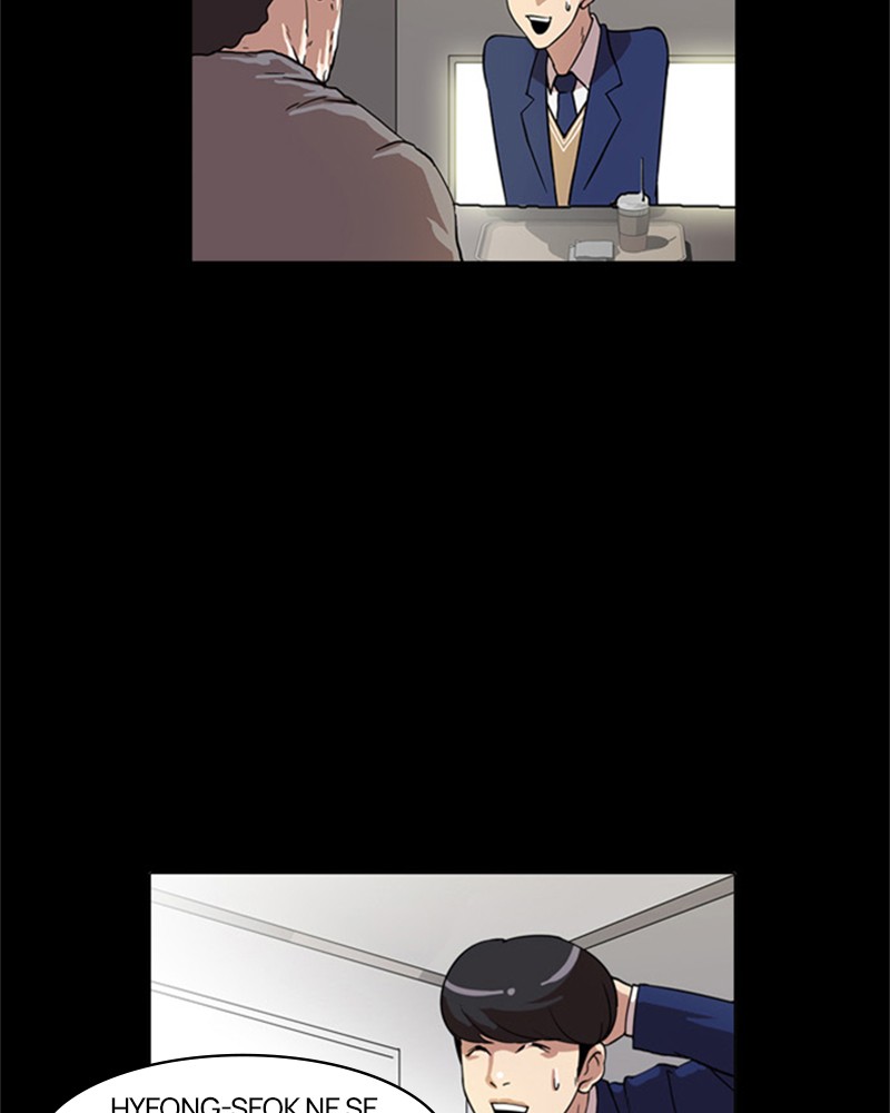 Lookism Chapitre 18 - Page 11