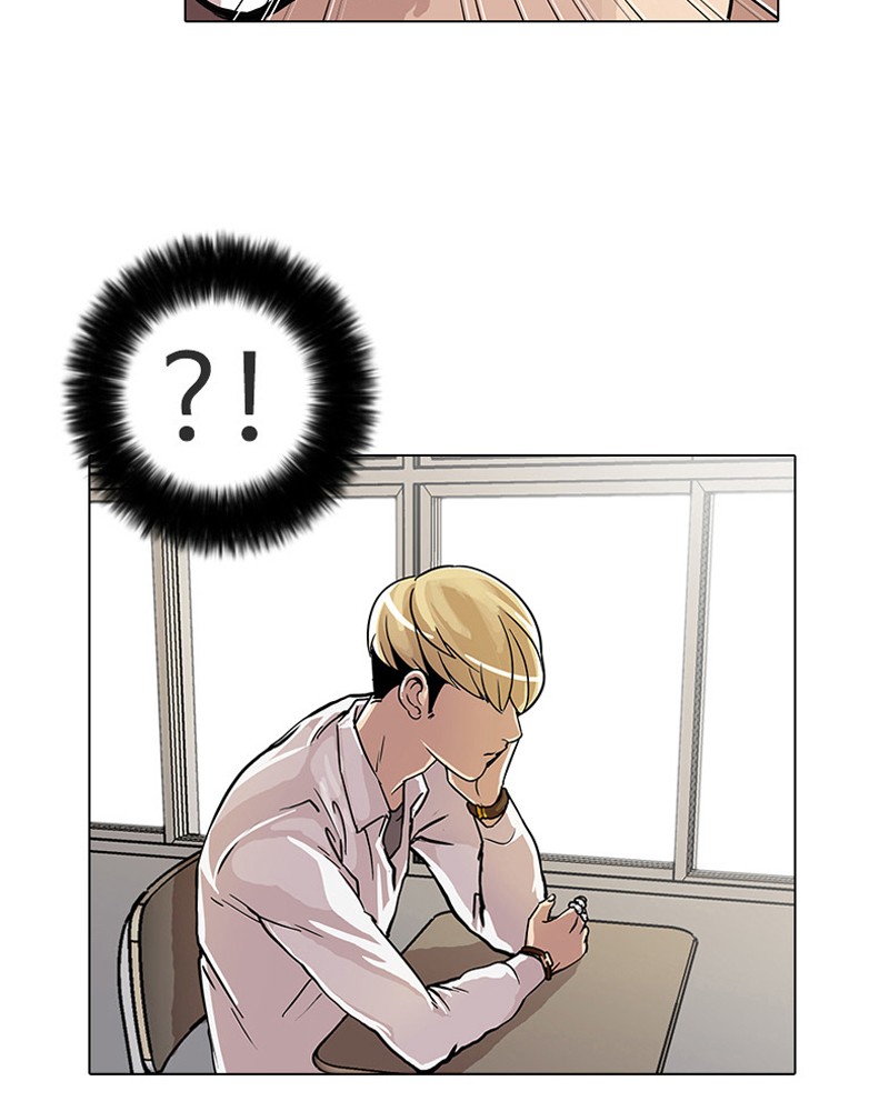 Lookism Chapitre 19 - Page 27