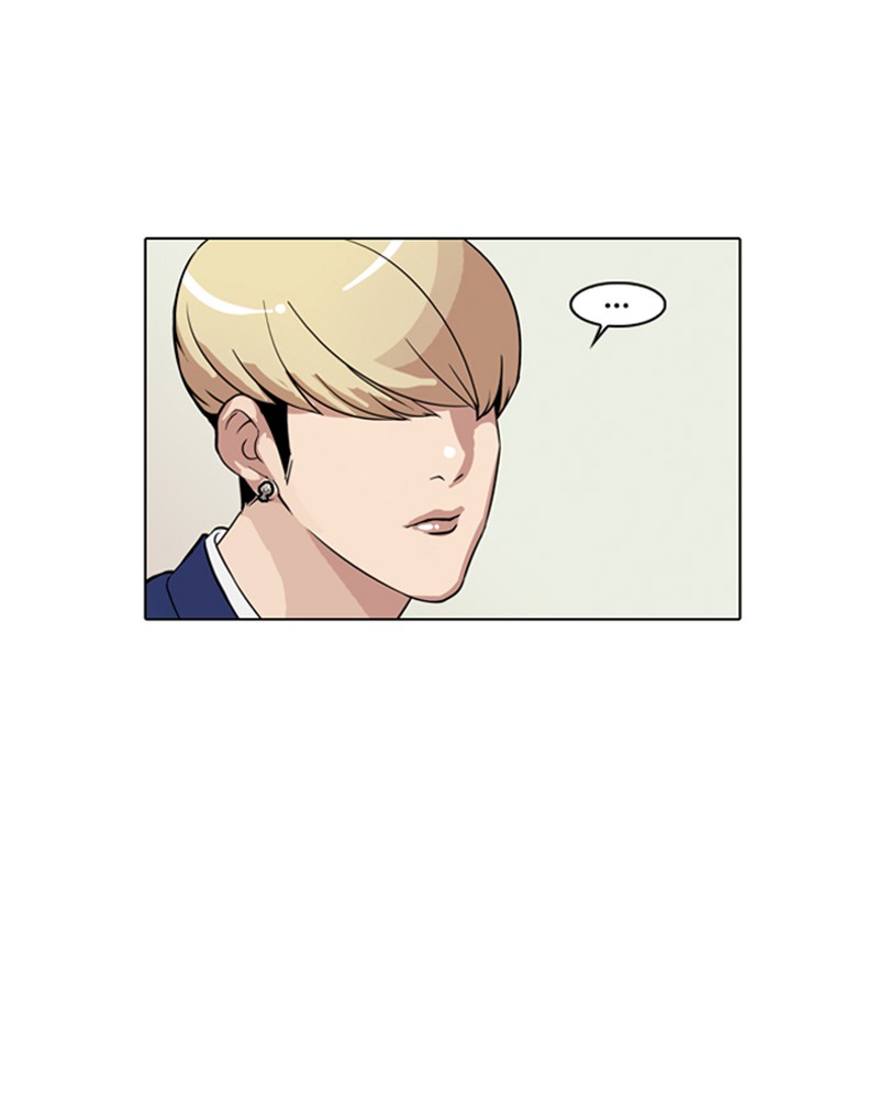 Lookism Chapitre 20 - Page 12