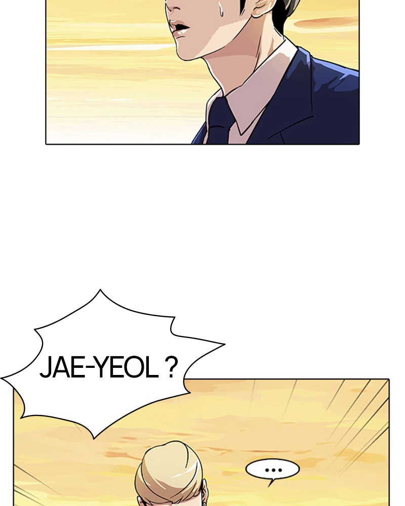 Lookism Chapitre 20 - Page 29