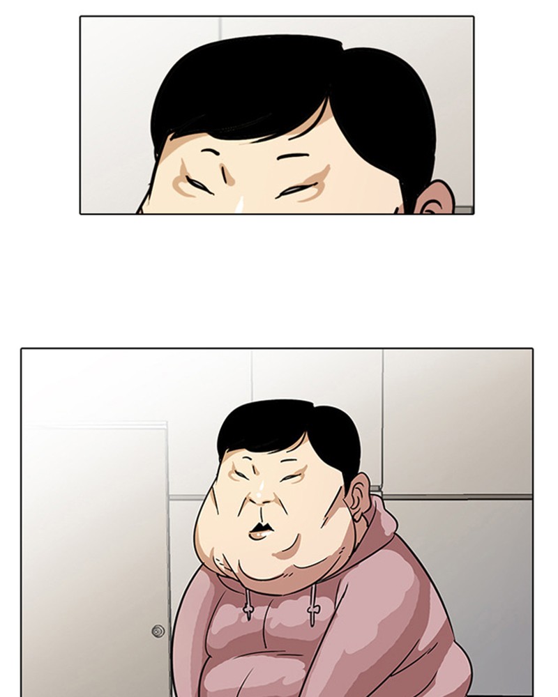 Lookism Chapitre 21 - Page 9