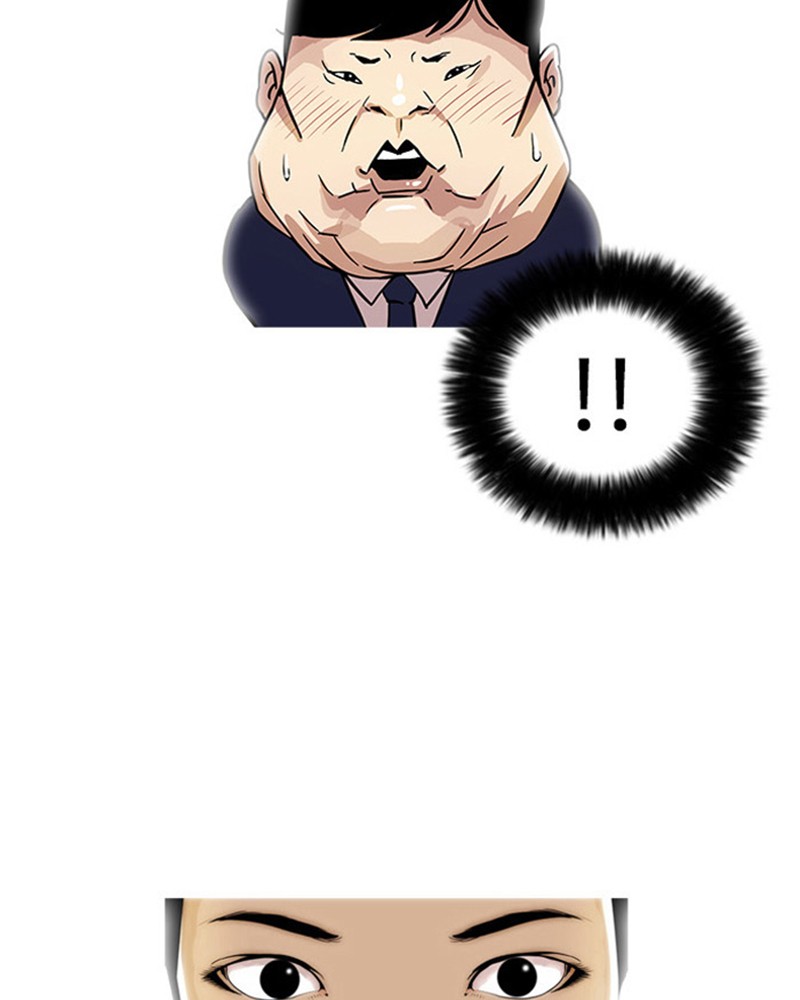 Lookism Chapitre 22 - Page 83