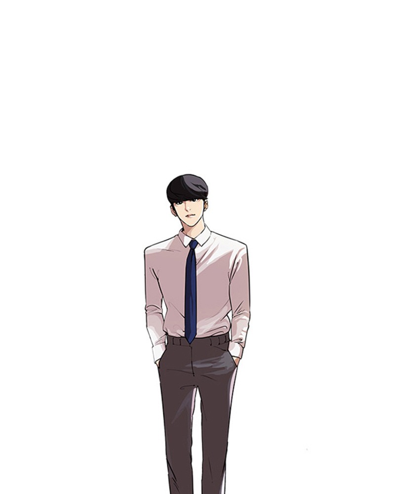 Lookism Chapitre 23 - Page 1
