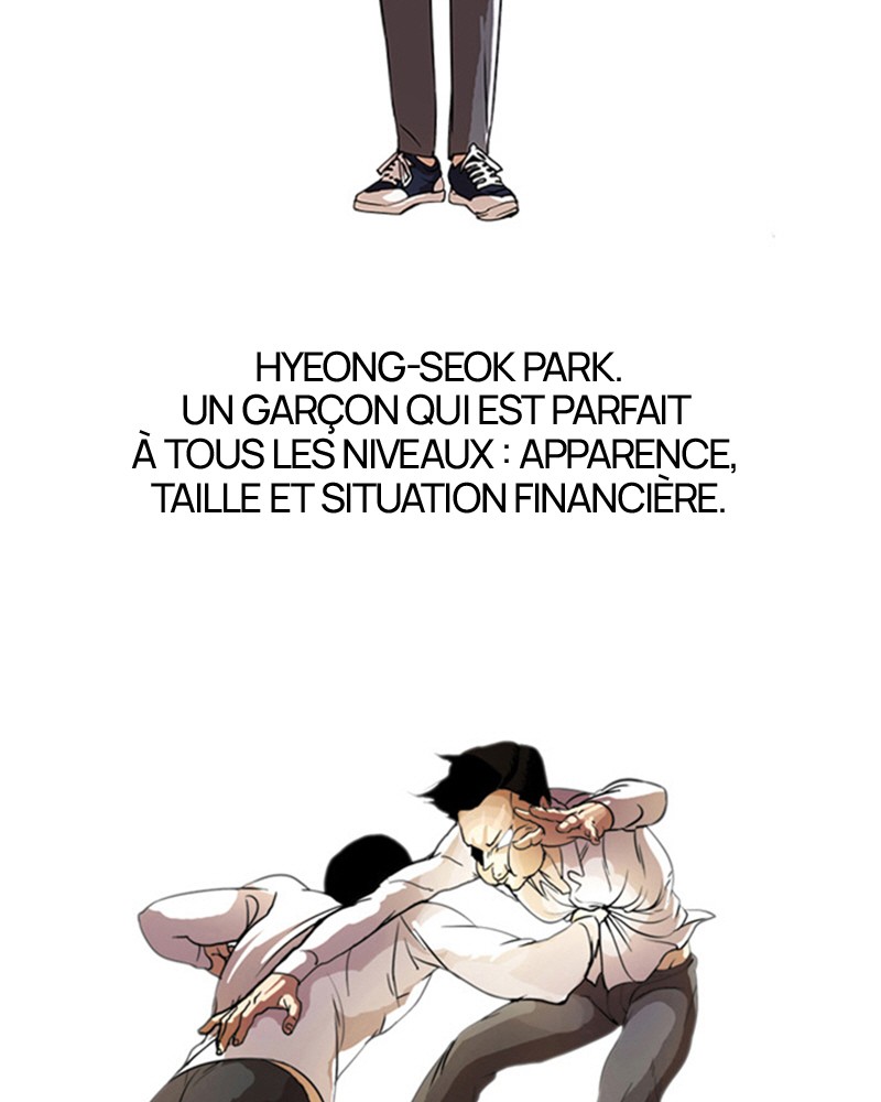 Lookism Chapitre 23 - Page 2