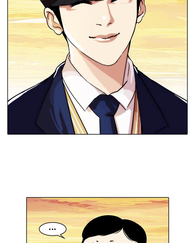 Lookism Chapitre 23 - Page 36
