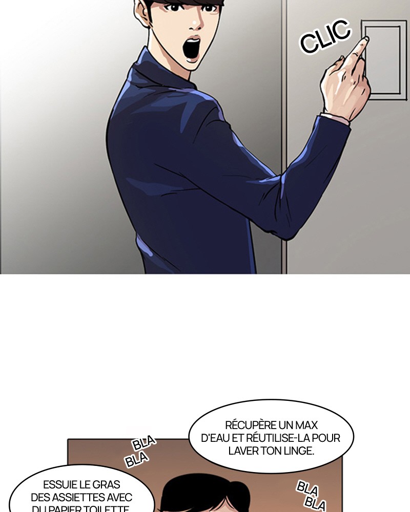 Lookism Chapitre 23 - Page 8