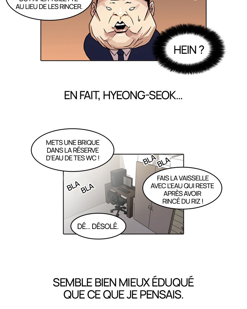 Lookism Chapitre 23 - Page 9